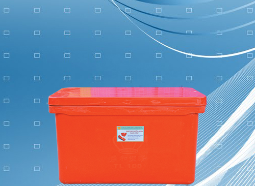 Thùng giữ lạnh 200L